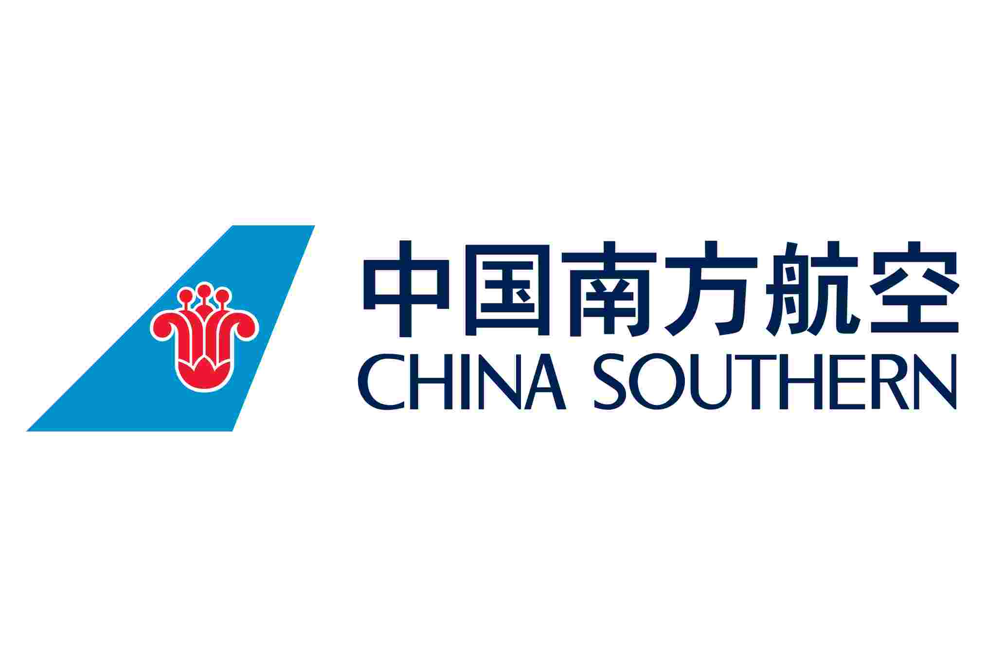 南航
