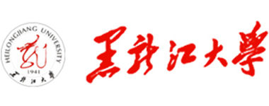 黑龙江大学